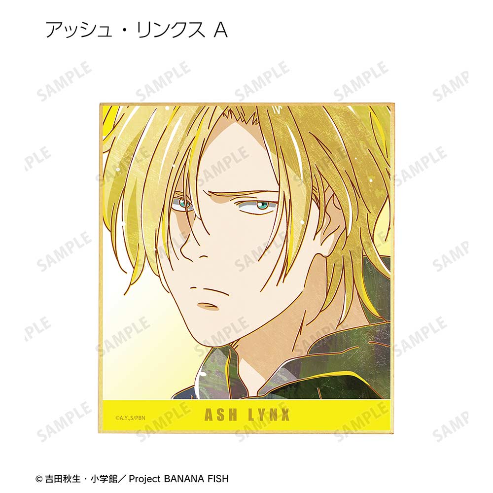 (PO) Banana Fish Trading Ani-Art Vol. 4 Mini Shikishi [BOX] Image_3