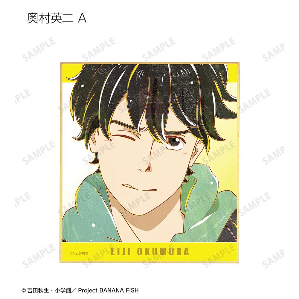 (PO) Banana Fish Trading Ani-Art Vol. 4 Mini Shikishi [BOX] Image_5