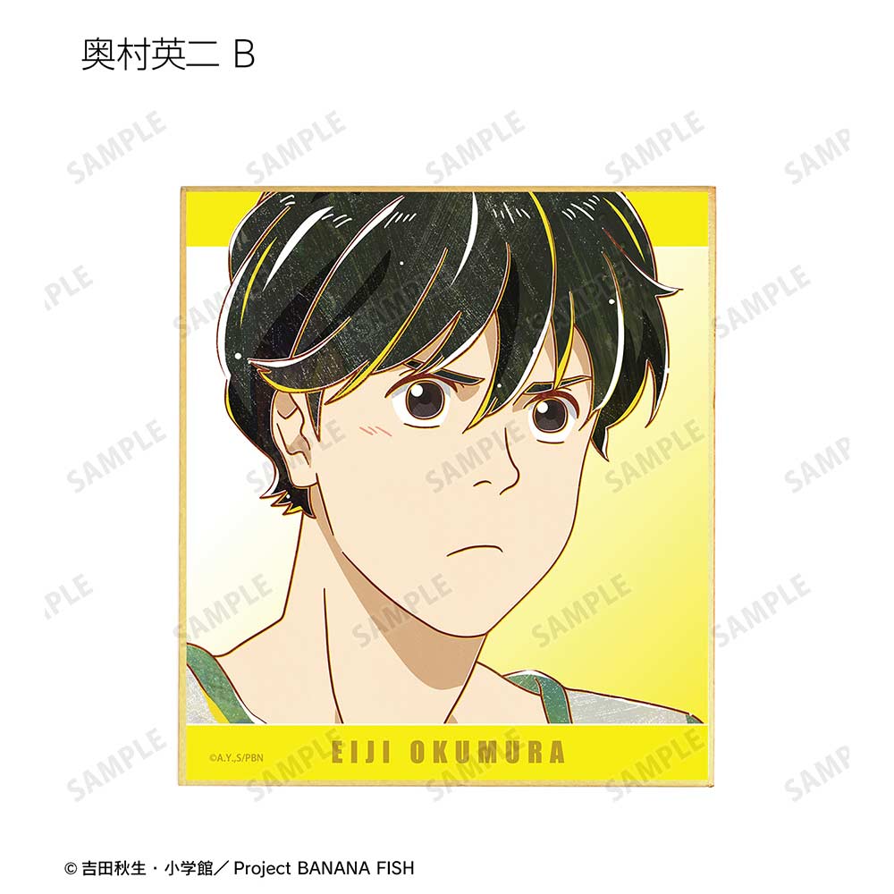 (PO) Banana Fish Trading Ani-Art Vol. 4 Mini Shikishi [BOX] Image_6