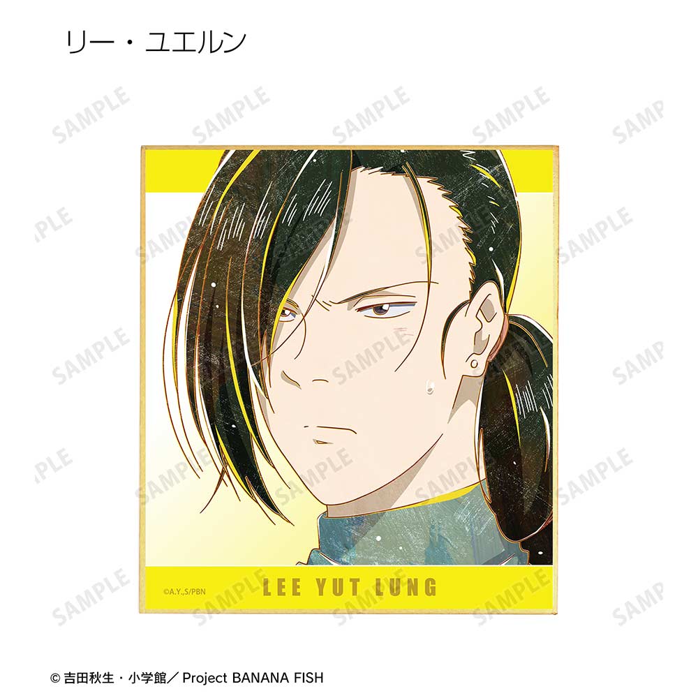 (PO) Banana Fish Trading Ani-Art Vol. 4 Mini Shikishi [BOX] Image_8