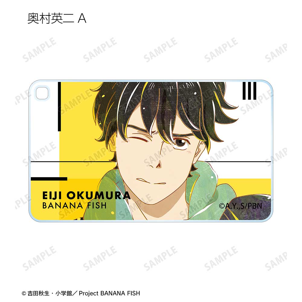 (PO) Banana Fish Trading Ani-Art Vol. 4 Square Acrylic Key Chain [BOX] Image_5