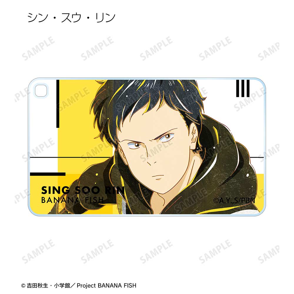 (PO) Banana Fish Trading Ani-Art Vol. 4 Square Acrylic Key Chain [BOX] Image_9