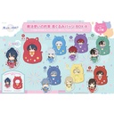 (PO) Promise of Wizard Kigurumi Badge Box A [BOX] Image_1