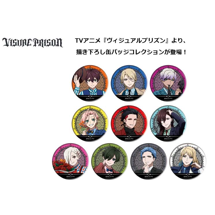 (PO) Visual Prison Original Illustration Can Badge Collection [BOX] Image_1