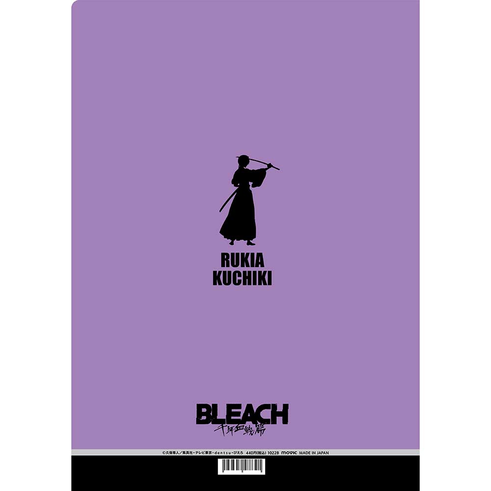 (PO) Bleach: Thousand-Year Blood War Clear File - Kuchiki Rukia Image_2