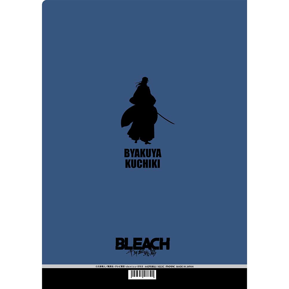 (PO) Bleach: Thousand-Year Blood War Clear File - Kuchiki Byakuya Image_2