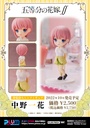 (PO) The Quintessential Quintuplets Season 2 Mini Figure - Nakano Ichika Image_8