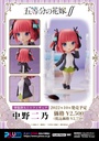 (PO) The Quintessential Quintuplets Season 2 Mini Figure - Nakano Nino Image_8
