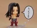 (PO) Nendoroid 1937 Shaman King - Hao Image_5