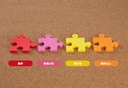 (PO) Nendoroid More Puzzle Base Red Image_3