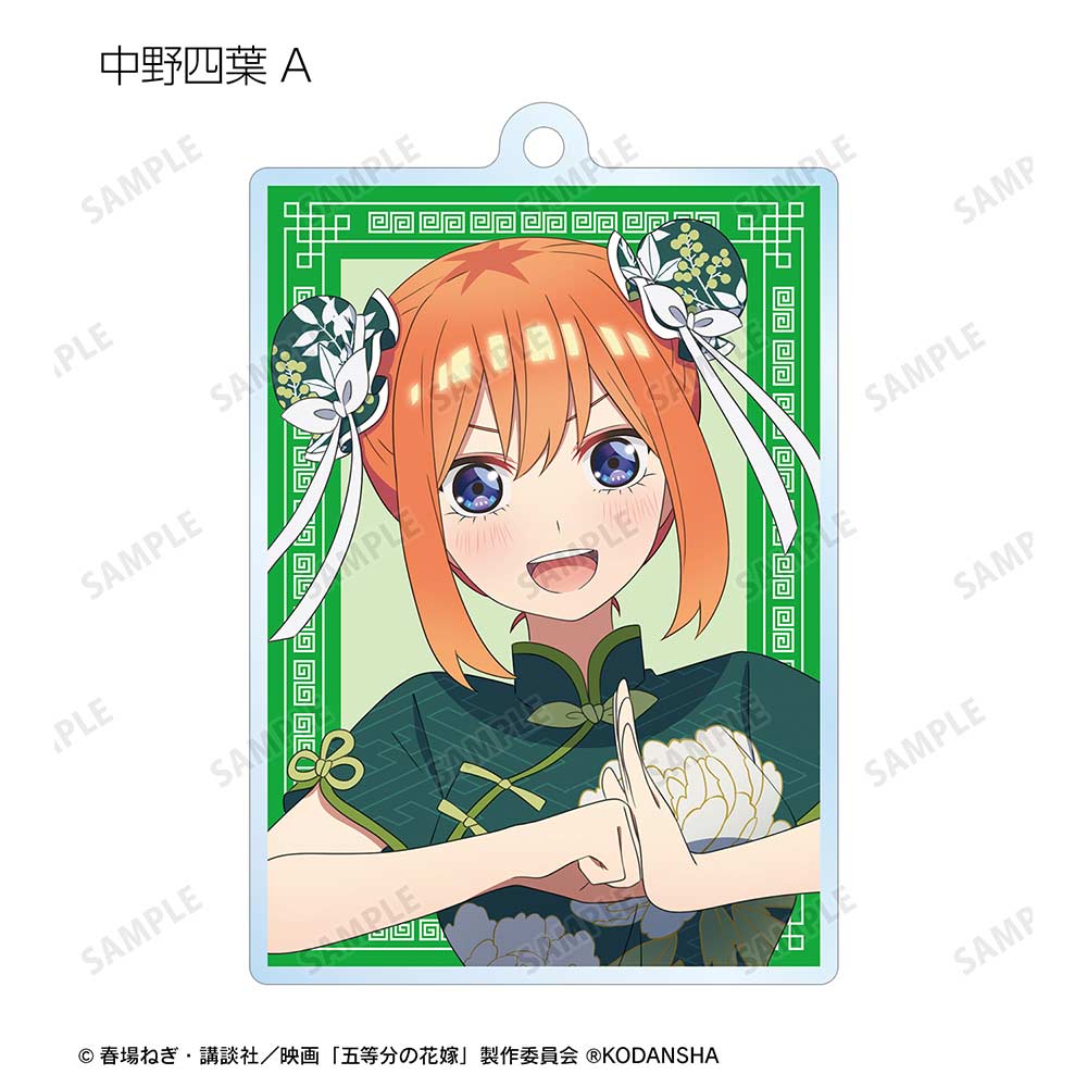 (PO) The Quintessential Quintuplets Movie Original Illustration China Dress Ver. Trading Acrylic Key Chain [BOX] Image_6