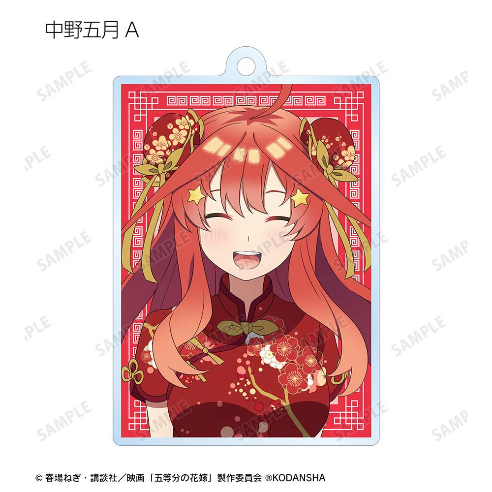 (PO) The Quintessential Quintuplets Movie Original Illustration China Dress Ver. Trading Acrylic Key Chain [BOX] Image_7