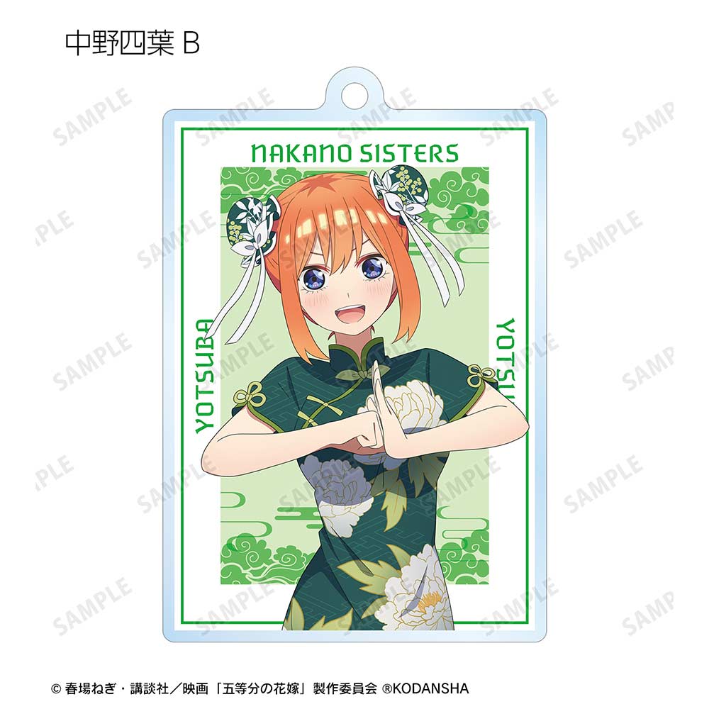 (PO) The Quintessential Quintuplets Movie Original Illustration China Dress Ver. Trading Acrylic Key Chain [BOX] Image_11