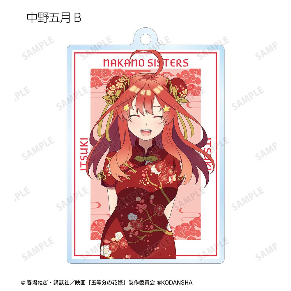(PO) The Quintessential Quintuplets Movie Original Illustration China Dress Ver. Trading Acrylic Key Chain [BOX] Image_12