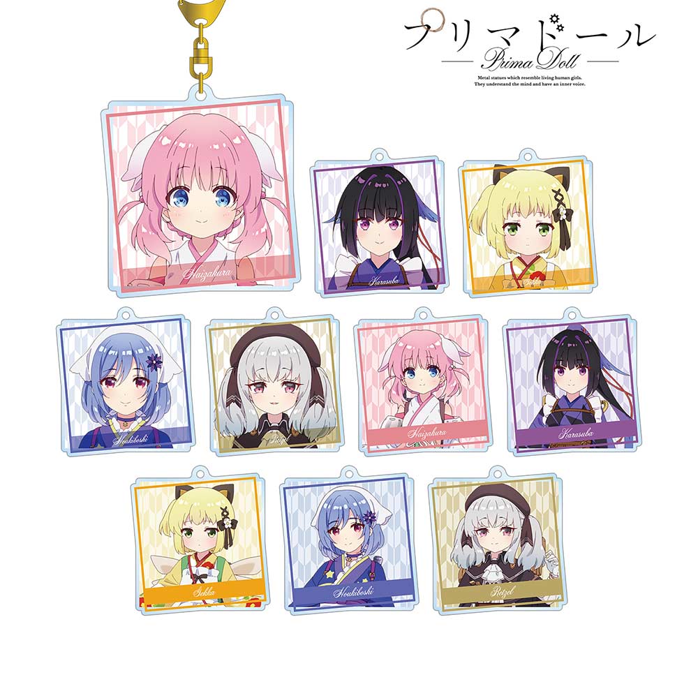 (PO) Prima Doll Trading Acrylic Key Chain [BOX] Image_1