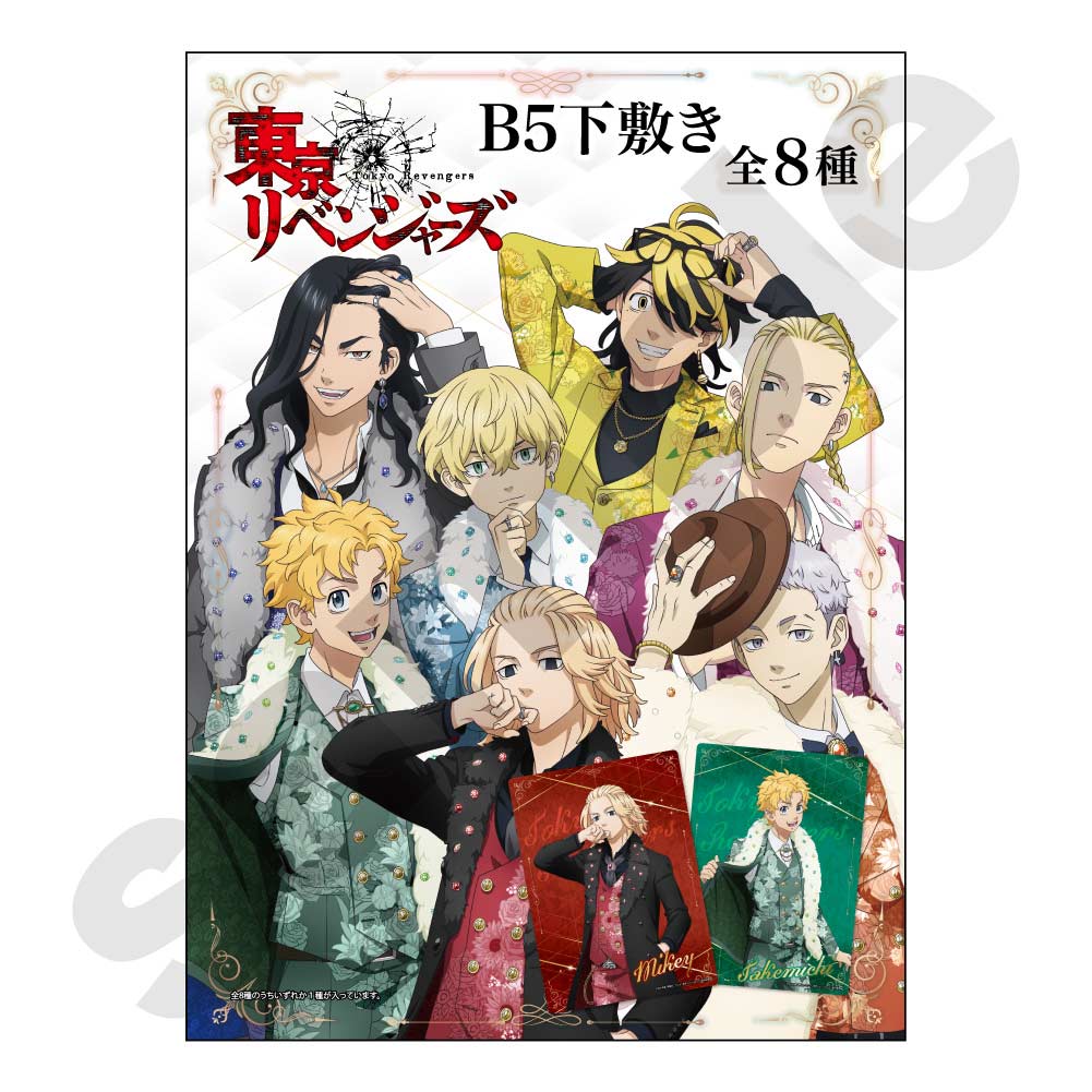 (PO) Tokyo Revengers Suit Style II B5 Sheet [BOX] Image_2