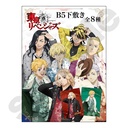 (PO) Tokyo Revengers Suit Style II B5 Sheet [BOX] Image_2