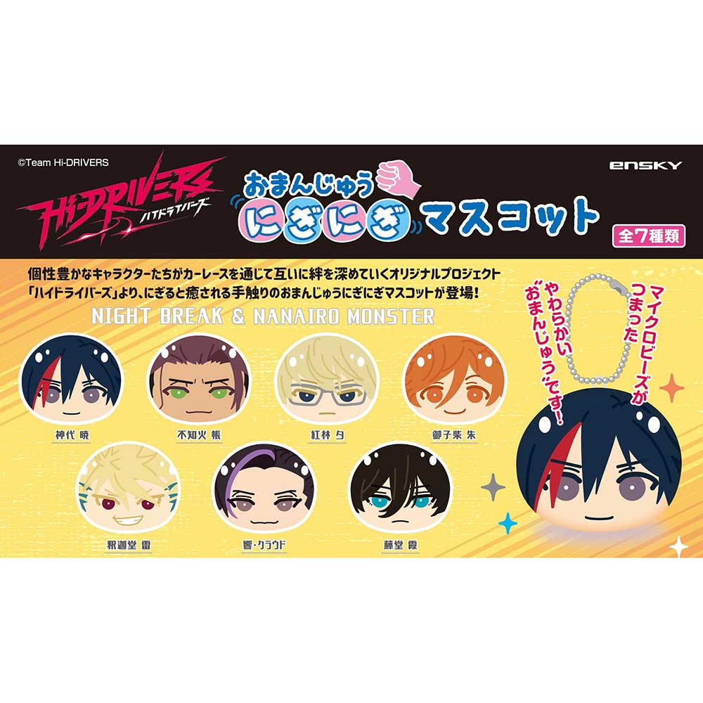 (PO) Hi-DRIVERS Omanju Niginigi Mascot [BOX] Image_1