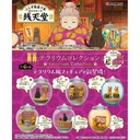 (PO) Fushigi Dagashiya Zenitend? Terrarium Collection [BOX] Image_1