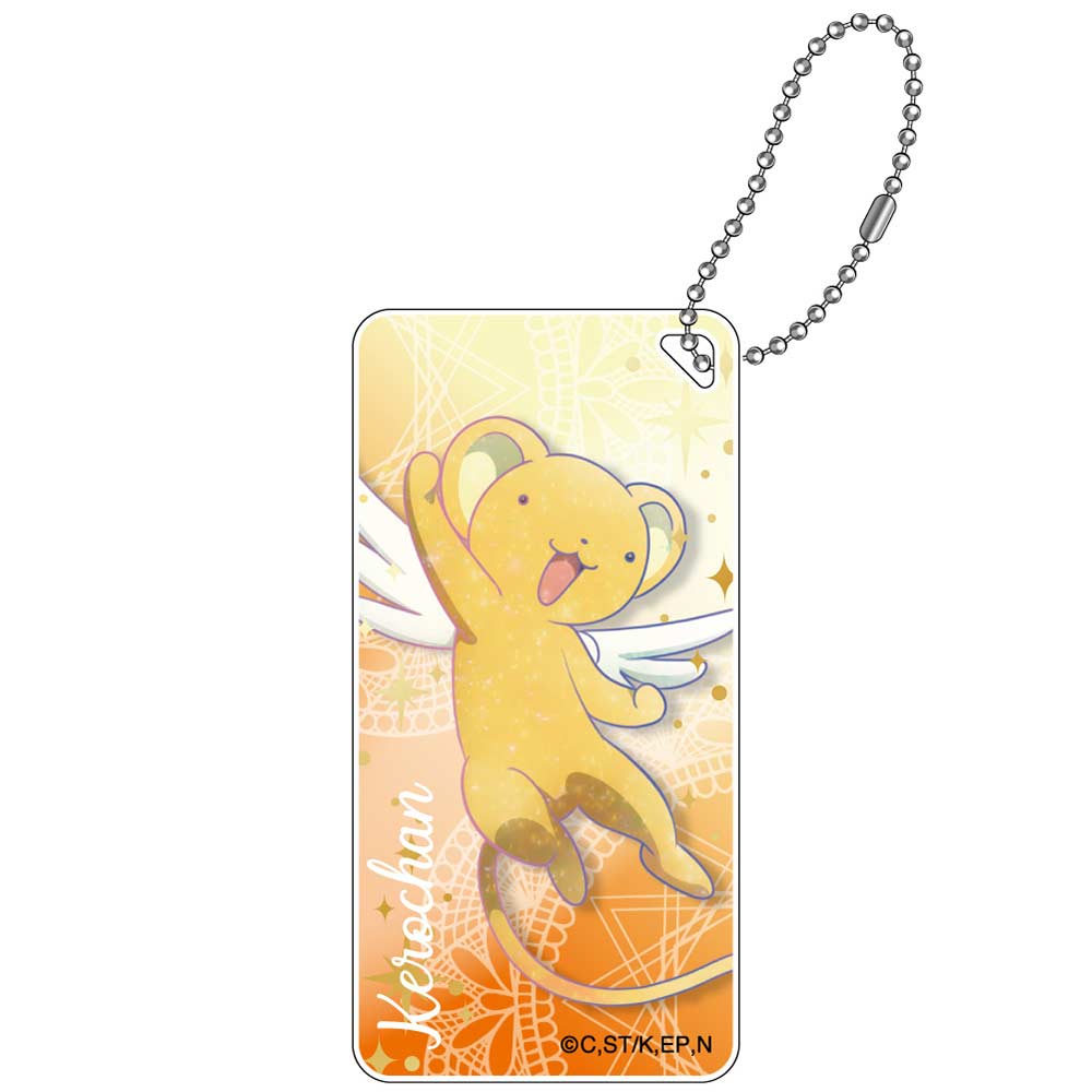 (PO) Cardcaptor Sakura: Clear Card Arc Galaxy Series Domiterior Key Chain Vol. 2 Kero-chan Image_1