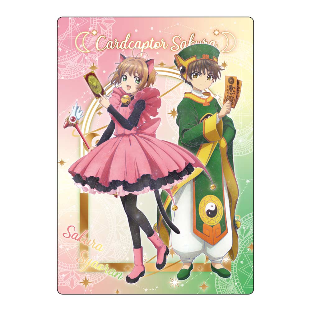 (PO) Cardcaptor Sakura: Clear Card Arc Galaxy Series B5 Sheet Vol. 2 Sakura & Syaoran Image_1