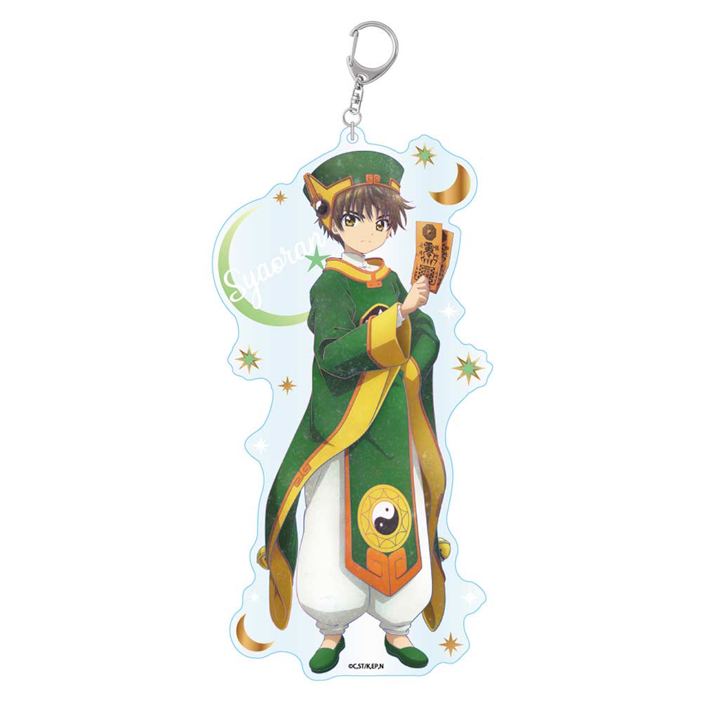 (PO) Cardcaptor Sakura: Clear Card Arc Galaxy Series Acrylic Key Chain Big Vol. 2 Li Syaoran Image_1