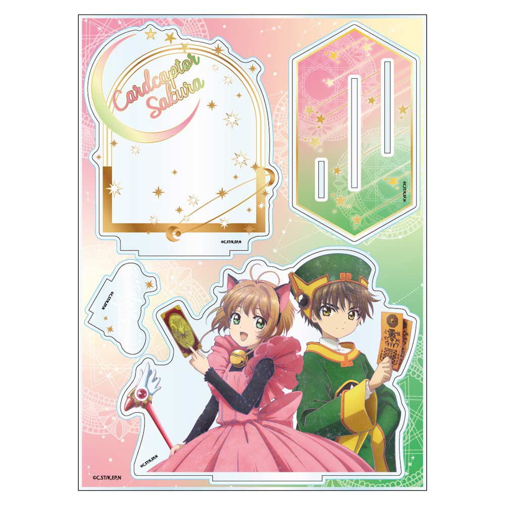 (PO) Cardcaptor Sakura: Clear Card Arc Galaxy Series Acrylic Diorama Sakura & Syaoran Image_1