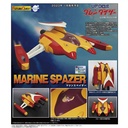 (PO) GRAND ACTION BIGSIZE MODEL UFO Robot Grendizer - Marine Spazer Image_2