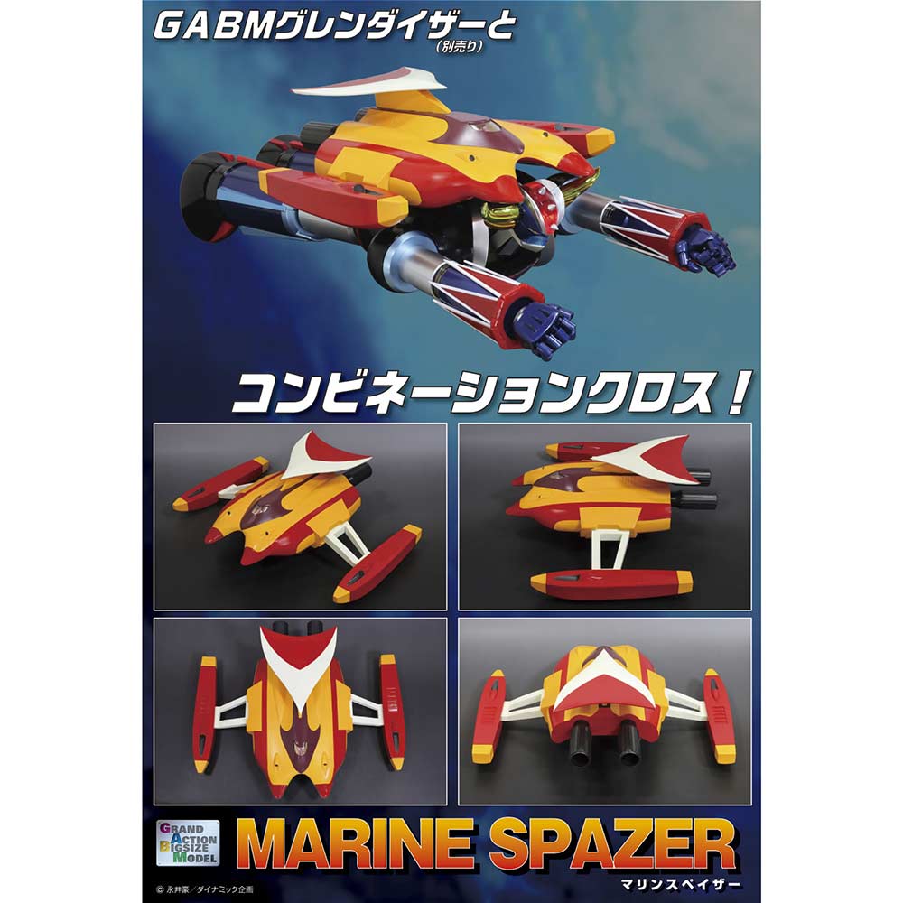(PO) GRAND ACTION BIGSIZE MODEL UFO Robot Grendizer - Marine Spazer Image_3