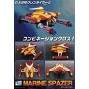 (PO) GRAND ACTION BIGSIZE MODEL UFO Robot Grendizer - Marine Spazer Image_3