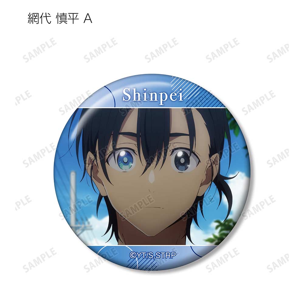 (PO) Summer Time Rendering Trading Scenes Can Badge [BOX] Image_3