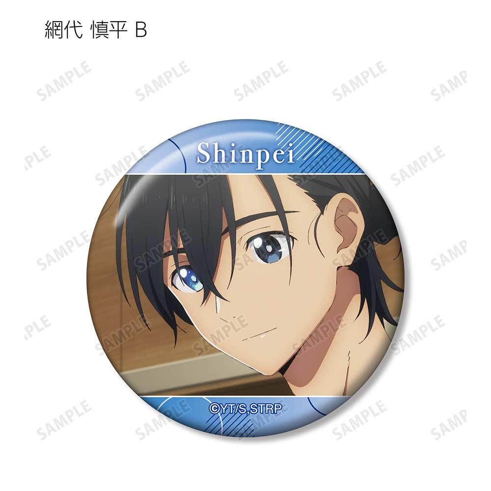 (PO) Summer Time Rendering Trading Scenes Can Badge [BOX] Image_4