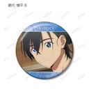 (PO) Summer Time Rendering Trading Scenes Can Badge [BOX] Image_4