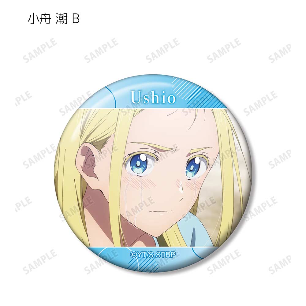 (PO) Summer Time Rendering Trading Scenes Can Badge [BOX] Image_6