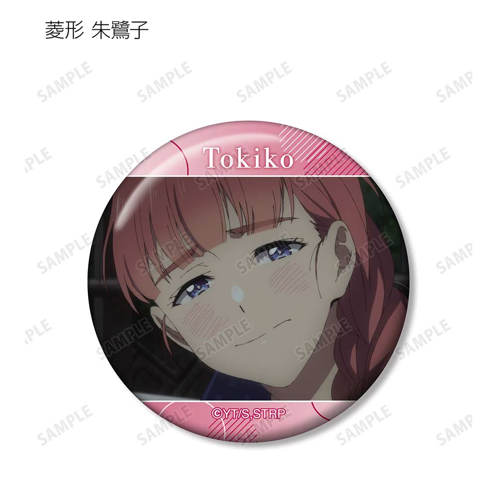 (PO) Summer Time Rendering Trading Scenes Can Badge [BOX] Image_10