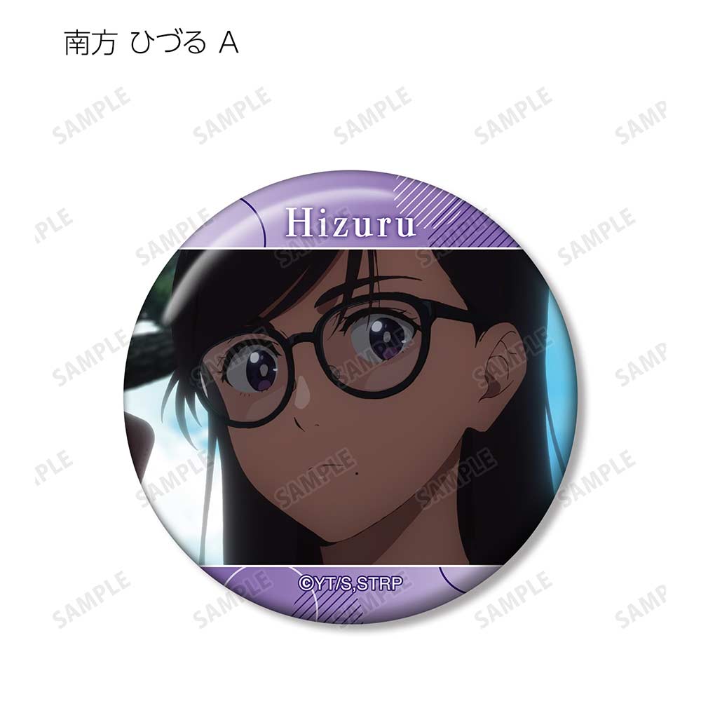 (PO) Summer Time Rendering Trading Scenes Can Badge [BOX] Image_11