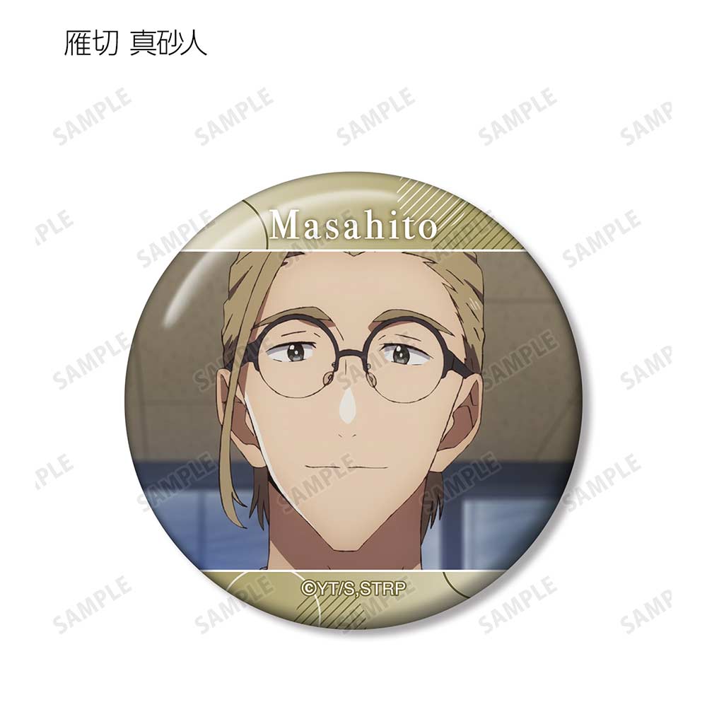 (PO) Summer Time Rendering Trading Scenes Can Badge [BOX] Image_13