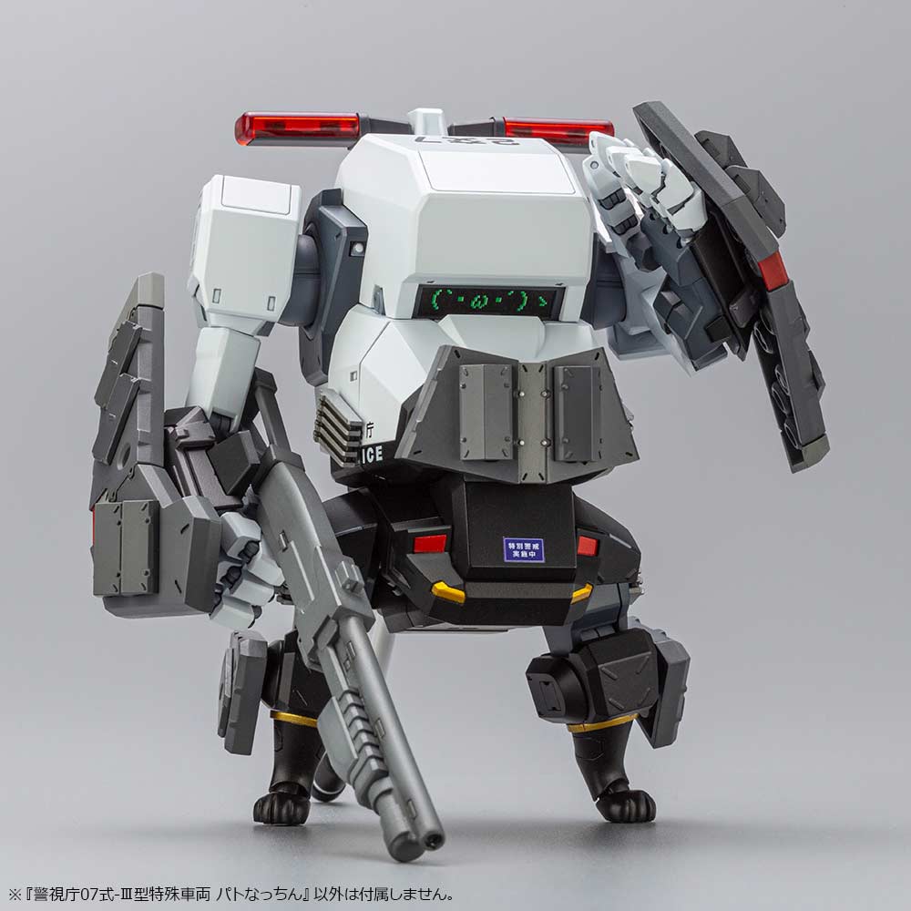(PO) MPD Type 07-? Special Vehicle Patrol Nacchin Image_21