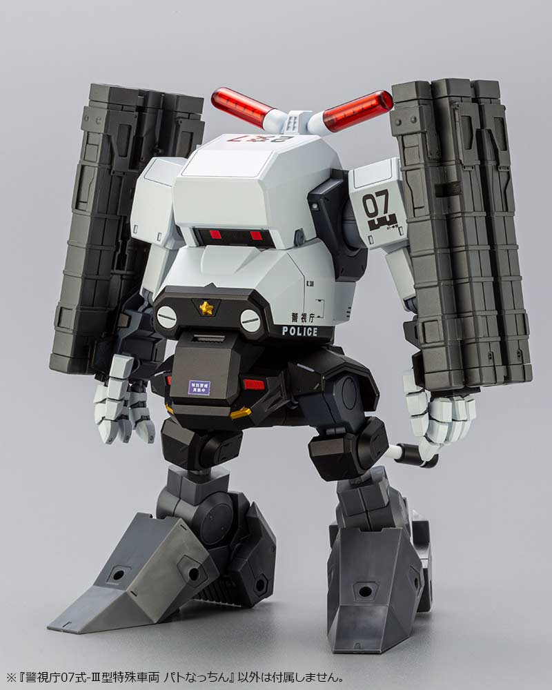(PO) MPD Type 07-? Special Vehicle Patrol Nacchin Image_23