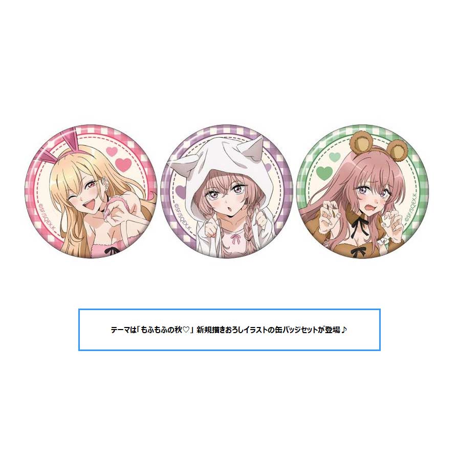 (PO) My Dress-Up Darling Original Illustration Can Badge Set Mofumofu no Autumn Image_1