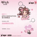 (PO) Arknights - Eyjafjalla Summer Flower FA018 Ver. Image_17