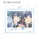 (PO) My Teen Romantic Comedy SNAFU Trading Words Acrylic Key Chain [BOX] Image_14