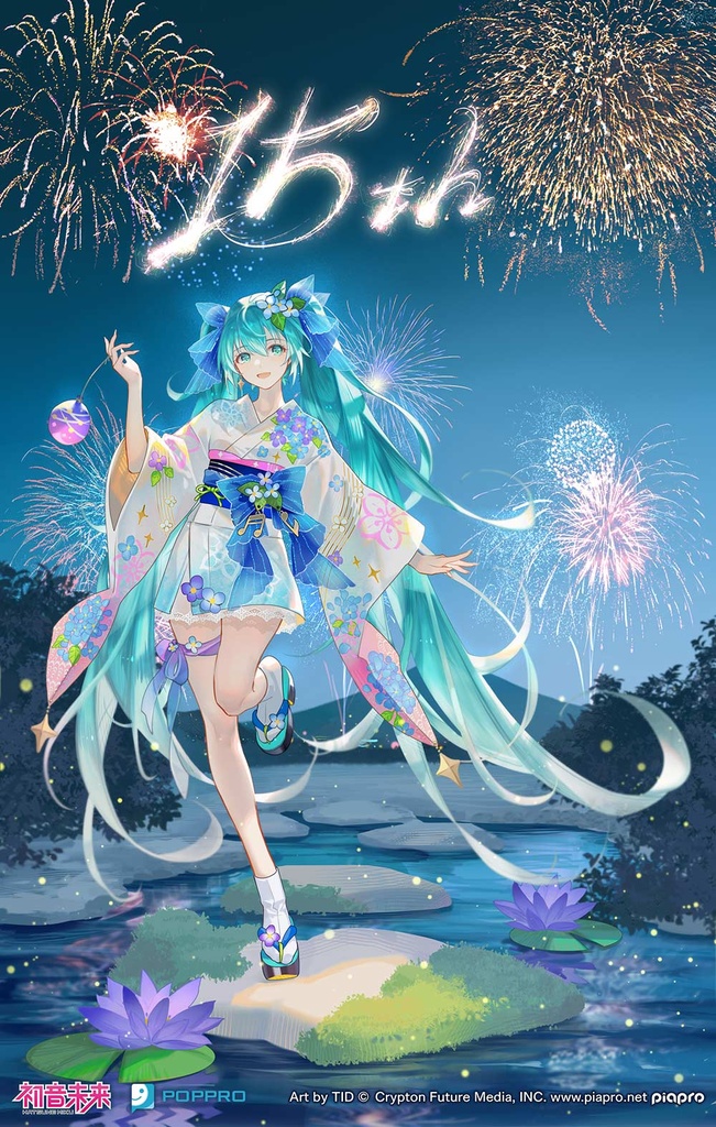 (PO) Hatsune Miku Summer Fireworks Ver. Image_13
