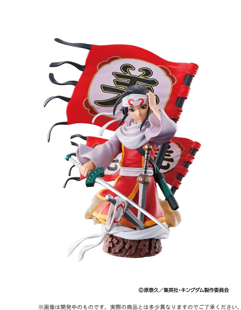 (PO) Petitrama EX Series Kingdom Domination Chapter 1 [BOX] Image_3