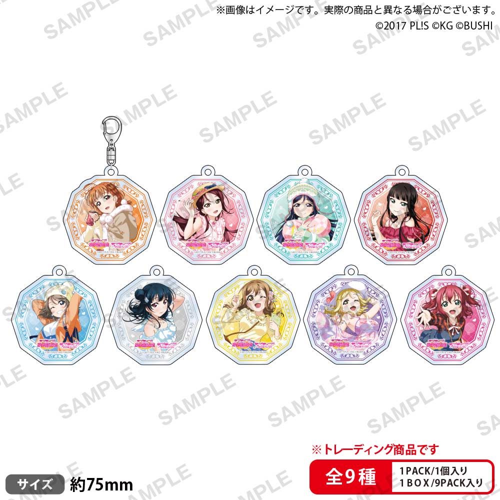 (PO) Love Live! School Idol Festival Trading Acrylic Key Chain Aqours World Travel Ver. [BOX] Image_2