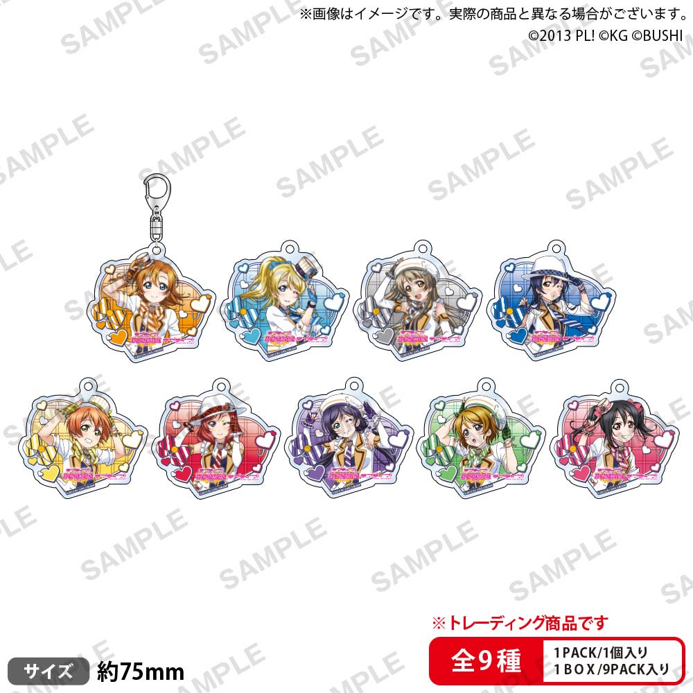 (PO) Love Live! School Idol Festival Trading Acrylic Key Chain ?'s Blazer's Hat Ver. [BOX] Image_2