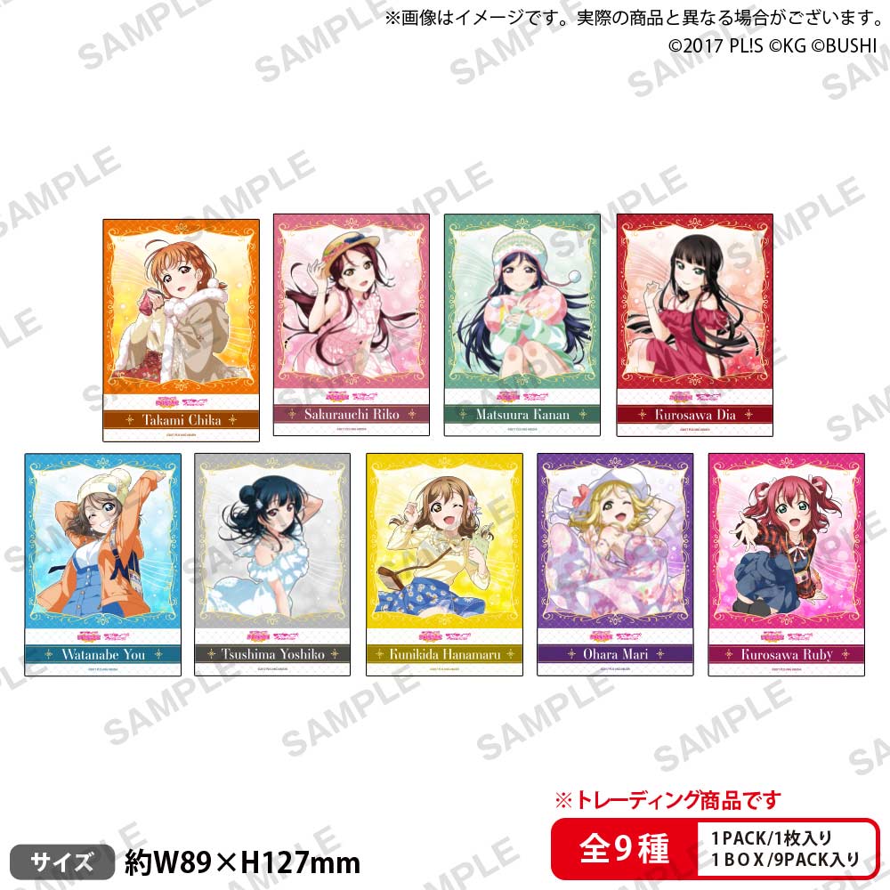 (PO) Love Live! School Idol Festival Trading Bromide Aqours World Travel Ver. [BOX] Image_2