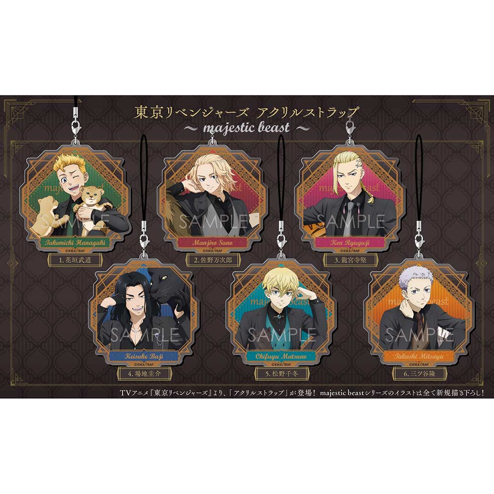 (PO) Tokyo Revengers Acrylic Strap Majestic Beast [BOX] Image_1