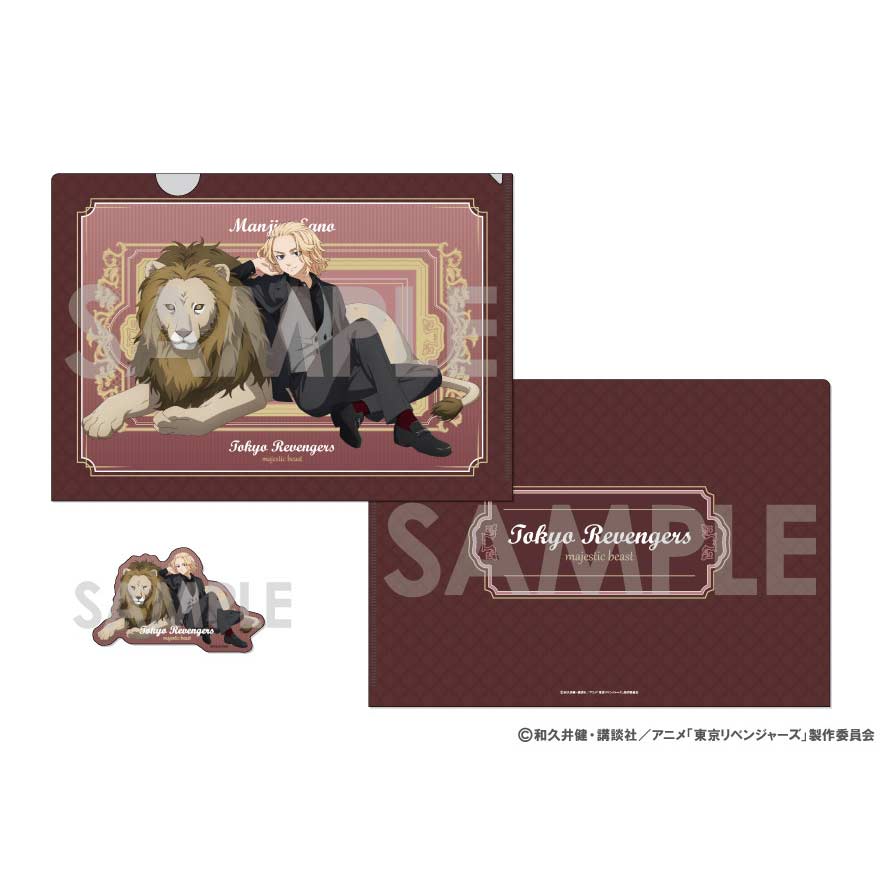 (PO) Tokyo Revengers Clear File & Die-cut Sticker Majestic Beast 2 Sano Manjiro Image_1
