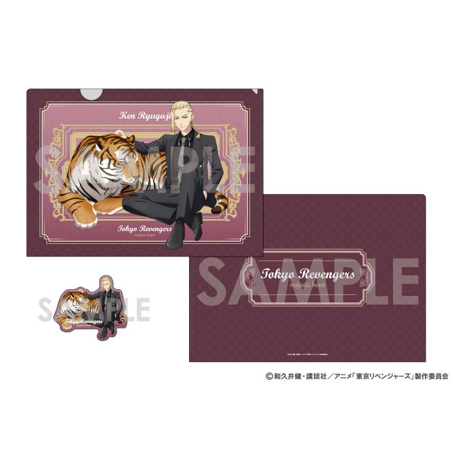 (PO) Tokyo Revengers Clear File & Die-cut Sticker Majestic Beast 3 Ryuguji Ken Image_1